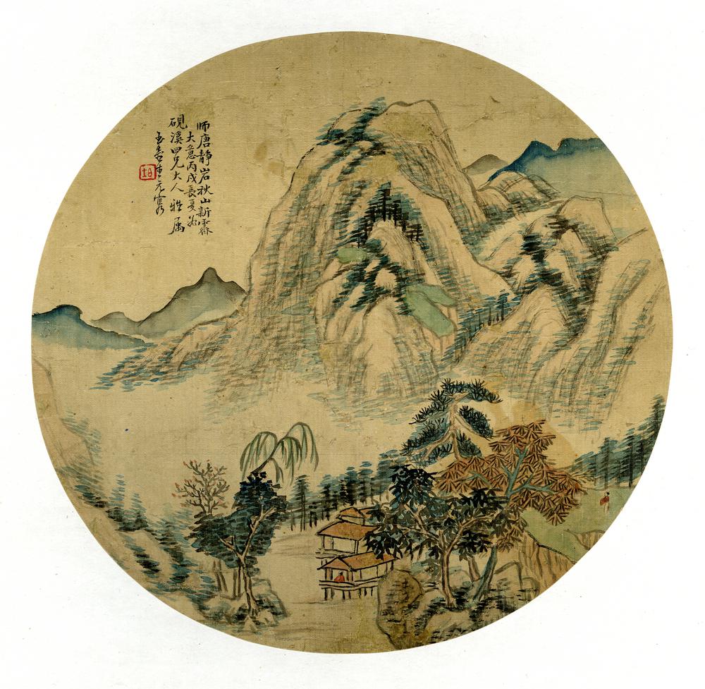 图片[1]-fan; album; painting BM-1973-0917-0.59.6-China Archive